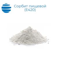 Сорбит пищевой (заменитель сахара) Е420